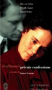 Главный постер фильма «Частные беседы (1996)»