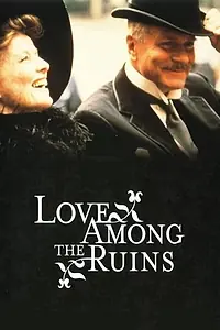Постер к фильму «Любовь среди руин (1975)»