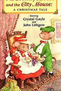 Постер к мультфильму «The Country Mouse & the City Mouse: A Christmas Tale (1993)»