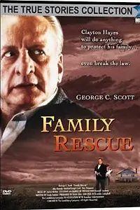 Главный постер фильма «Местное правосудие (1996)»