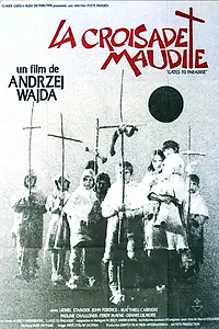Постер к фильму «Врата рая (1967)»