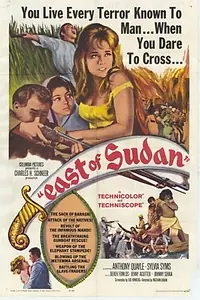 Главный постер фильма «Восточный Судан (1964)»