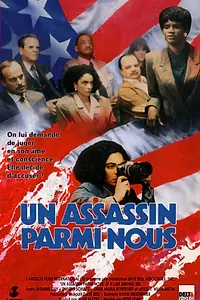 Постер к фильму «Убийца среди нас (1990)»