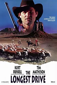 Постер к фильму «Долгий перегон (1976)»