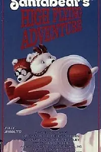 Постер к мультфильму «Santabear's High Flying Adventure (1987)»