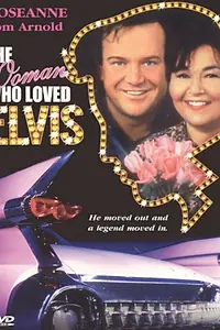 Главный постер фильма «Женщина, любившая Элвиса (1993)»