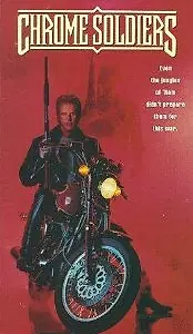 Постер к фильму «Солдаты в кожаных куртках (1992)»