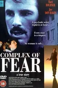 Постер к фильму «Комплекс страха (1993)»