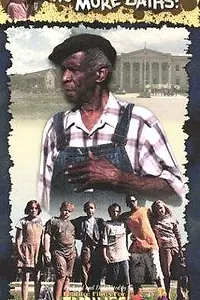 Главный постер фильма «Больше не моемся! (1998)»