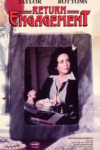 Постер к фильму «Разрыв помолвке (1978)»