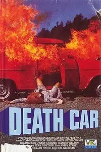 Главный постер фильма «Машина смерти на свободе (1979)»