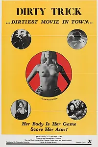 Главный постер фильма «Смертельное отмщение (1981)»