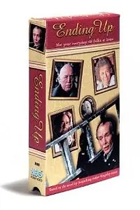 Постер к фильму «Завершение (1989)»