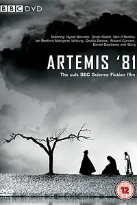 Постер к фильму «Артемис 81 (1981)»