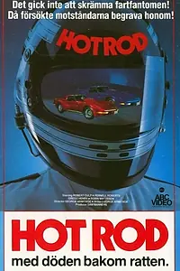 Постер к фильму «Hot Rod (1979)»
