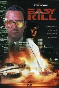 Главный постер фильма «Простое убийство (1989)»