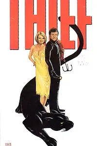 Постер к фильму «Вор (1971)»
