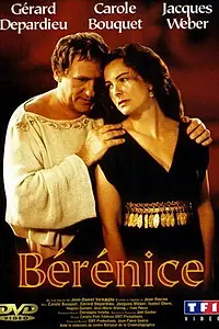 Постер к фильму «Береника (2000)»
