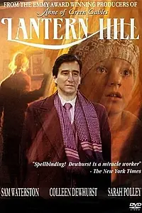 Постер к фильму «Лантерн Хилл (1989)»