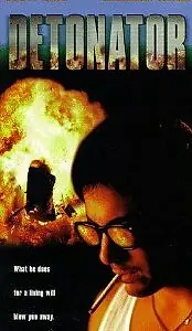 Главный постер фильма «Подрывник (1996)»