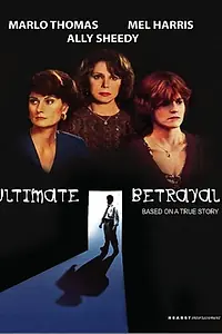 Постер к фильму «Последнее предательство (1994)»