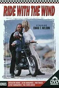 Постер к фильму «Наперегонки с ветром (1994)»