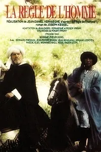 Постер к фильму «Людские правила (1994)»