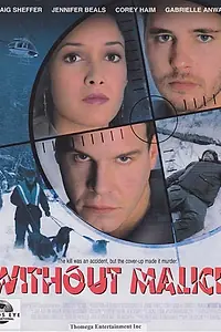 Главный постер фильма «Без злого умысла (2003)»