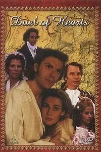 Постер к фильму «Дуэль сердец (1991)»