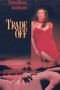 Постер к фильму «Компромисс (1995)»