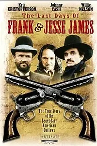 Постер к фильму «Последние дни Фрэнка и Джесси Джеймса (1986)»