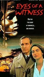 Постер к фильму «Взгляд свидетеля (1991)»