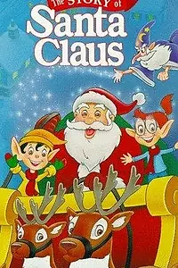 Главный постер мультфильма «The Story of Santa Claus (1996)»