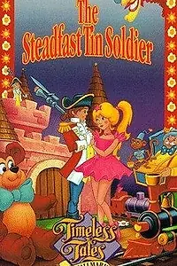 Постер к мультфильму «Steadfast Tin Soldier (1992)»