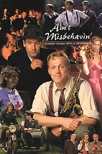 Главный постер сериала «Примерные парни (1997)»