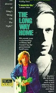 Постер к фильму «Долгая дорога домой (1989)»