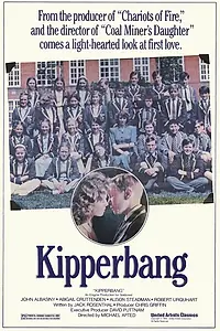 Постер к фильму «Птанг. Янг. Киппербанг. (1982)»