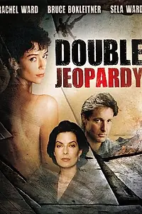 Главный постер фильма «Повторно не судят (1992)»
