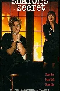 Постер к фильму «Тайна Шэрон (1995)»