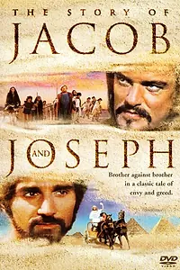 Главный постер фильма «История Якова и Иосифа (1974)»