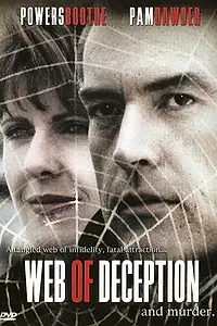 Главный постер фильма «Связанные обманом (1994)»