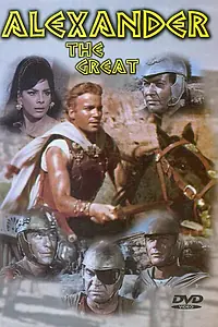 Главный постер фильма «Александр Великий (1963)»