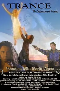 Постер к фильму «Транс (2002)»