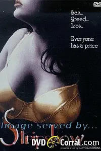 Постер к фильму «Стрипшоу (1996)»