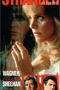 Постер к фильму «Stranger in My Bed (1987)»