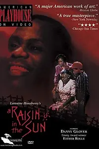 Постер к фильму «Изюминка на солнце (1989)»