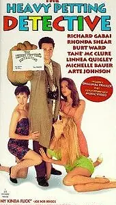 Постер к фильму «Нападение вечеринки полудурков 2 (1995)»