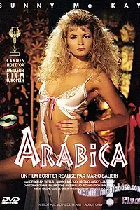 Постер к фильму «Арабика (1992)»