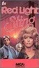Постер к фильму «The Red-Light Sting (1984)»