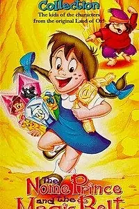 Постер к мультфильму «Принц Ном и волшебный пояс (1996)»